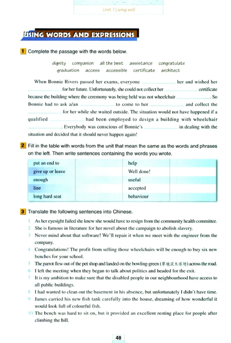 新课标高中英语选修7_高中课本电子全科人教版语数英政历地物化生必修选修全套课本PPT_高中英语