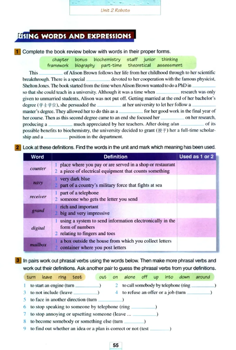 新课标高中英语选修7_高中课本电子全科人教版语数英政历地物化生必修选修全套课本PPT_高中英语