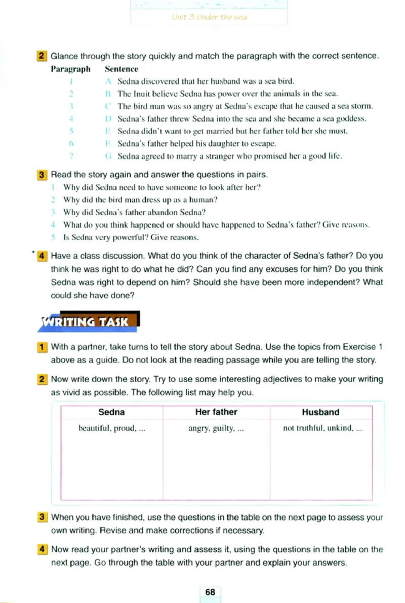新课标高中英语选修7_高中课本电子全科人教版语数英政历地物化生必修选修全套课本PPT_高中英语