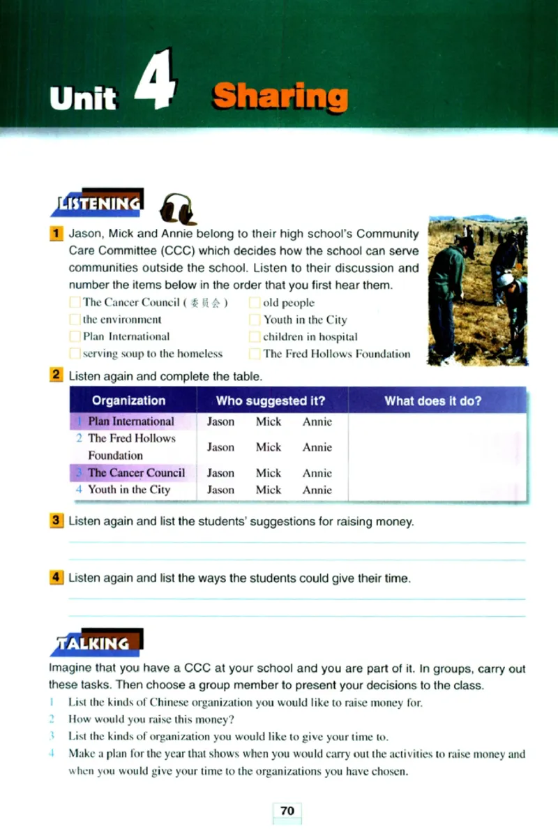 新课标高中英语选修7_高中课本电子全科人教版语数英政历地物化生必修选修全套课本PPT_高中英语