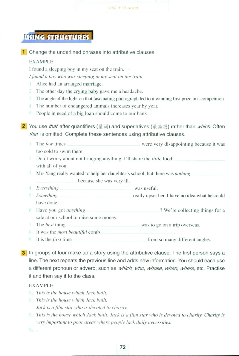 新课标高中英语选修7_高中课本电子全科人教版语数英政历地物化生必修选修全套课本PPT_高中英语