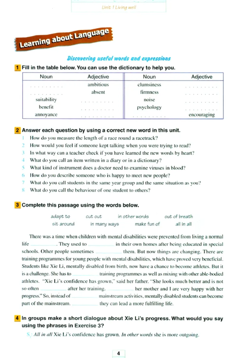 新课标高中英语选修7_高中课本电子全科人教版语数英政历地物化生必修选修全套课本PPT_高中英语