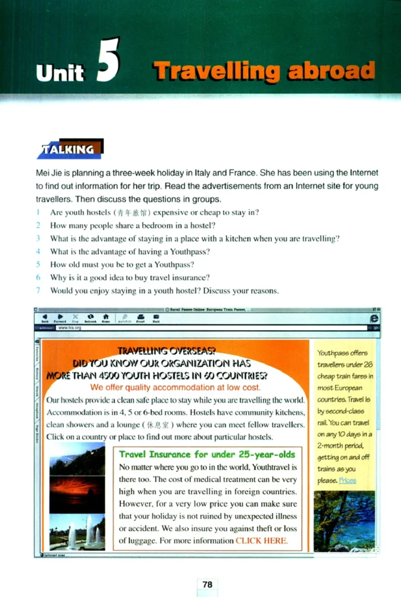 新课标高中英语选修7_高中课本电子全科人教版语数英政历地物化生必修选修全套课本PPT_高中英语