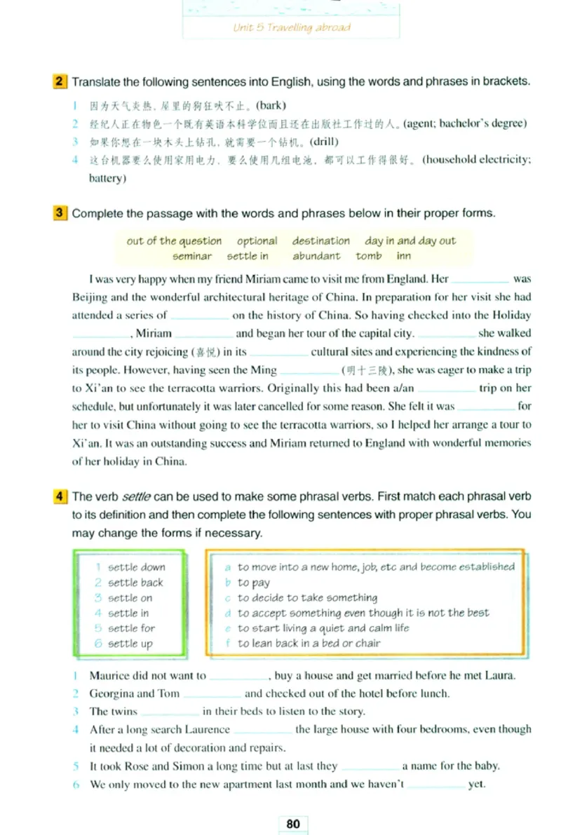 新课标高中英语选修7_高中课本电子全科人教版语数英政历地物化生必修选修全套课本PPT_高中英语