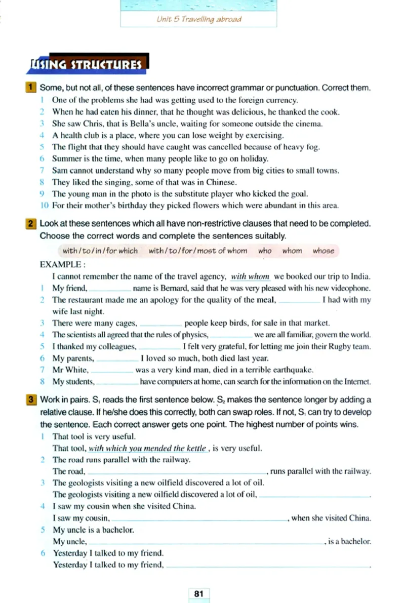 新课标高中英语选修7_高中课本电子全科人教版语数英政历地物化生必修选修全套课本PPT_高中英语