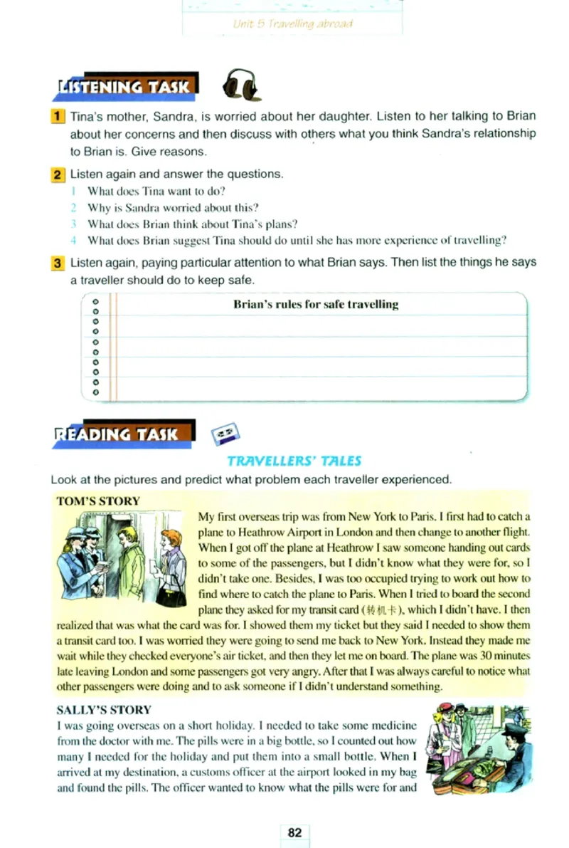 新课标高中英语选修7_高中课本电子全科人教版语数英政历地物化生必修选修全套课本PPT_高中英语