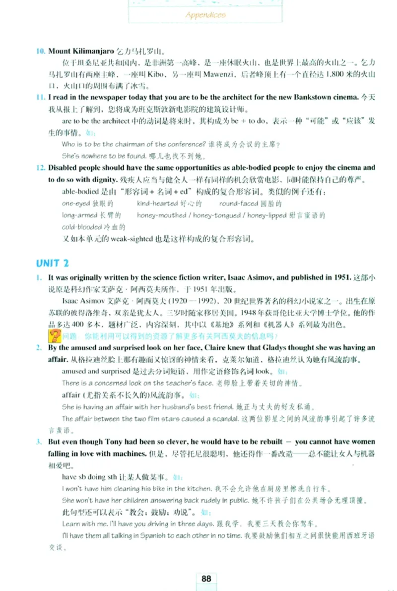新课标高中英语选修7_高中课本电子全科人教版语数英政历地物化生必修选修全套课本PPT_高中英语