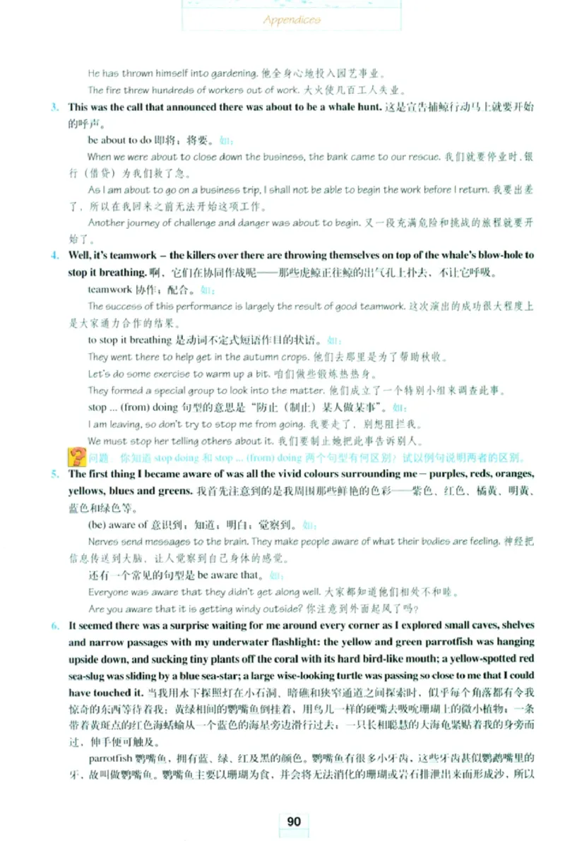 新课标高中英语选修7_高中课本电子全科人教版语数英政历地物化生必修选修全套课本PPT_高中英语