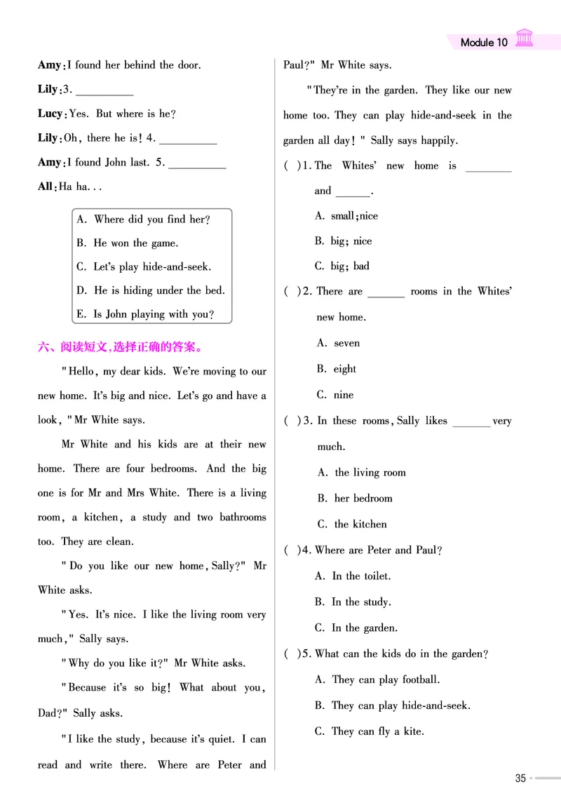 25版英语WY5上-练习帮_21练习题+试卷合集多套完整版_-26春《练习帮》_英语《练习帮》3-6上下册（外研版）_3-6上册（2024秋）