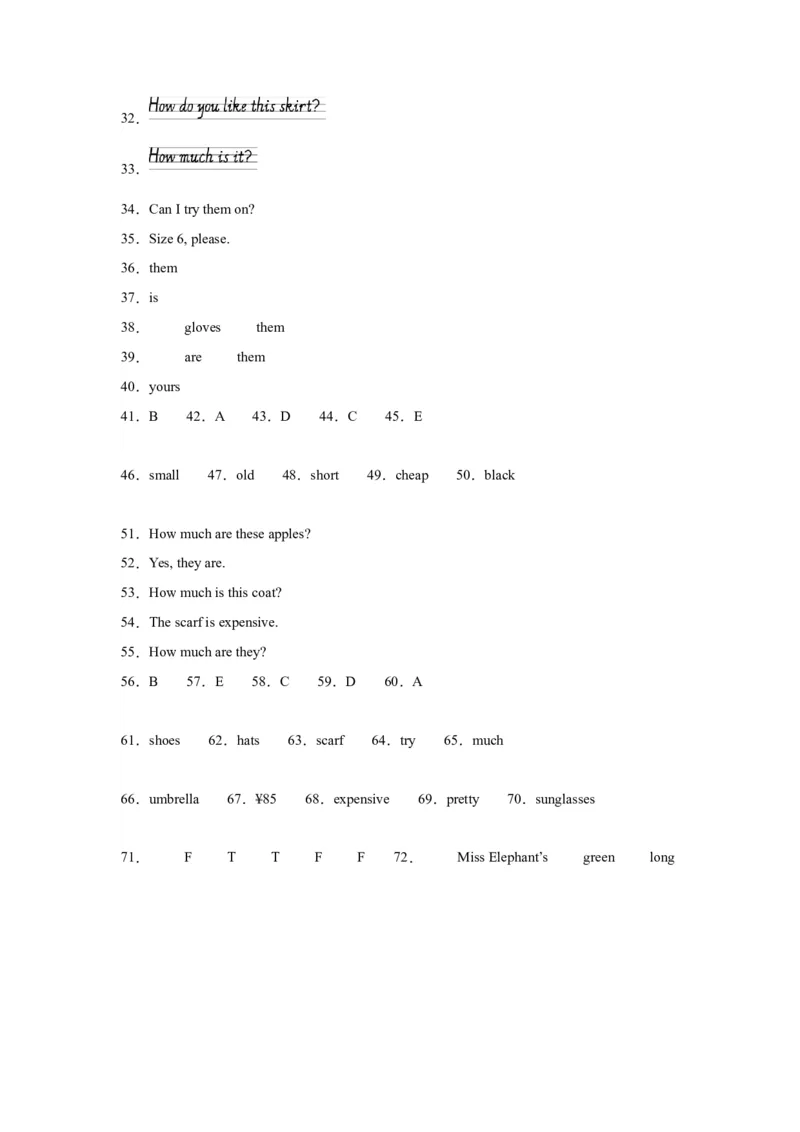 Unit6提升卷（人教PEP版）_单元复习专项-K50_2024版