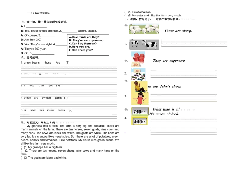新版PEP四年级英语第二学期期末质量检测试题_期中+期末-K152_老试卷汇总_PEP小学英语四年级下册期末试卷7份