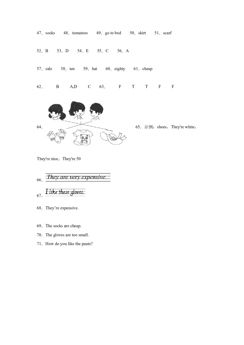 Unit6基础卷（人教PEP版）_单元复习专项-K50_2024版