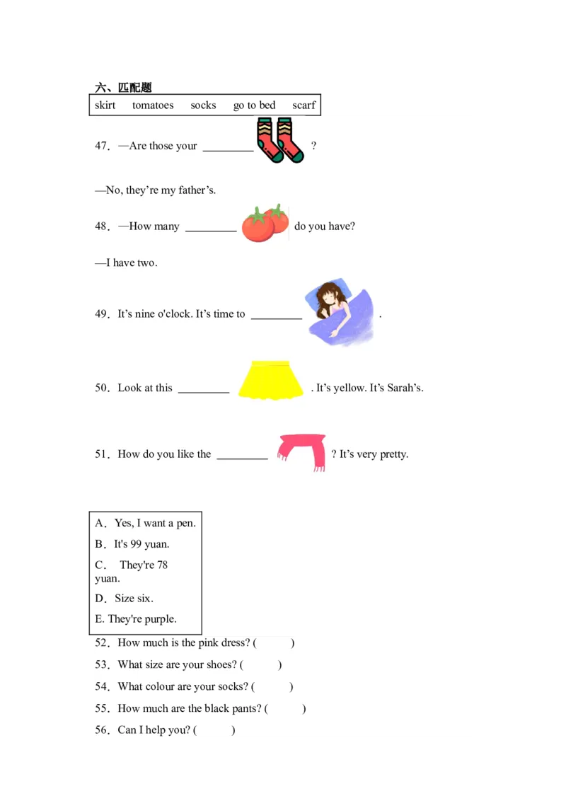 Unit6基础卷（人教PEP版）_单元复习专项-K50_2024版