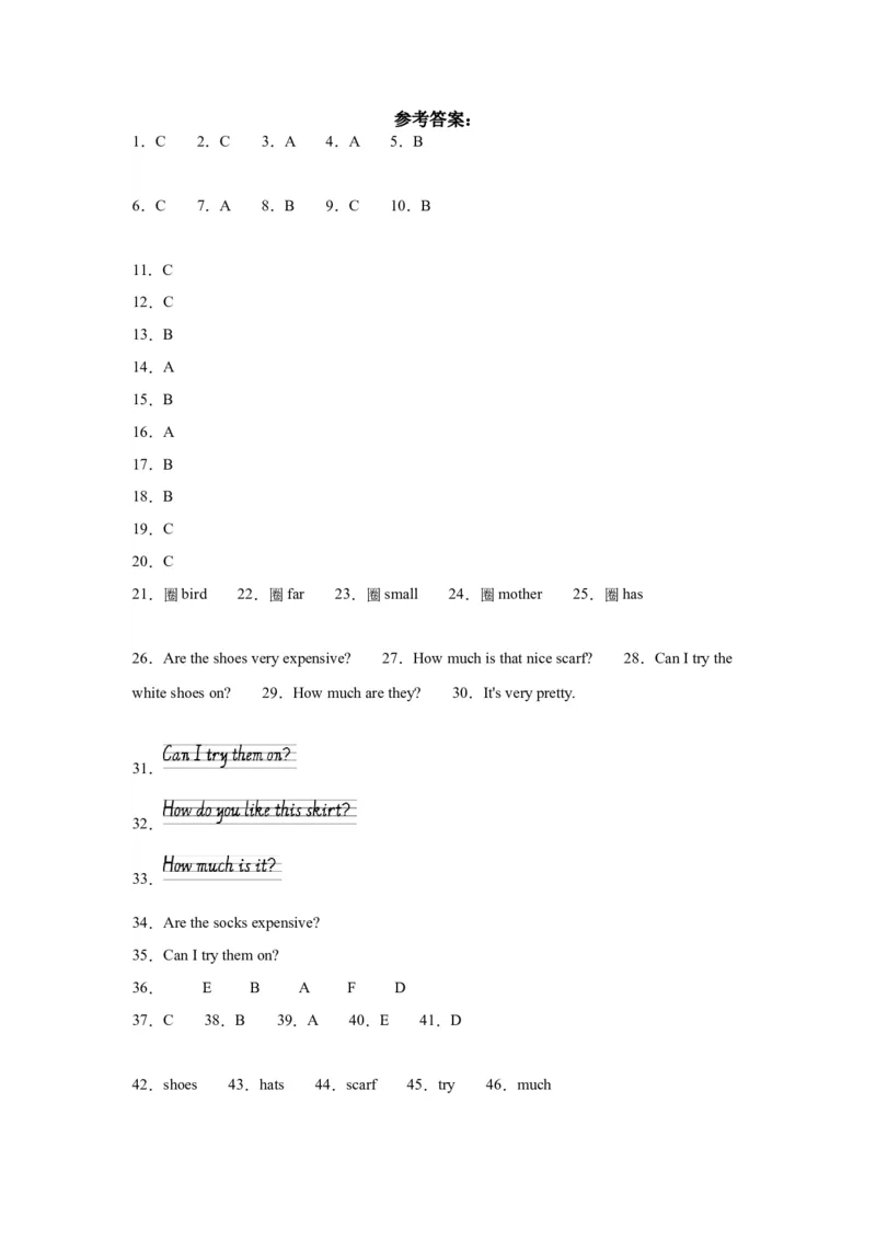 Unit6基础卷（人教PEP版）_单元复习专项-K50_2024版