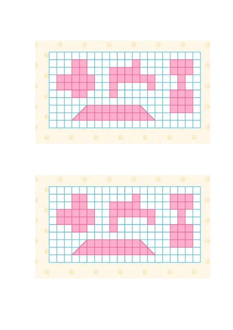 作业作业_三年级数学下册（苏教版）_苏教版数学3下优质公开课_六长方形和正方形的面积_1.面积的含义_苏教版三年级下册认识面积（8位以外是赠送）