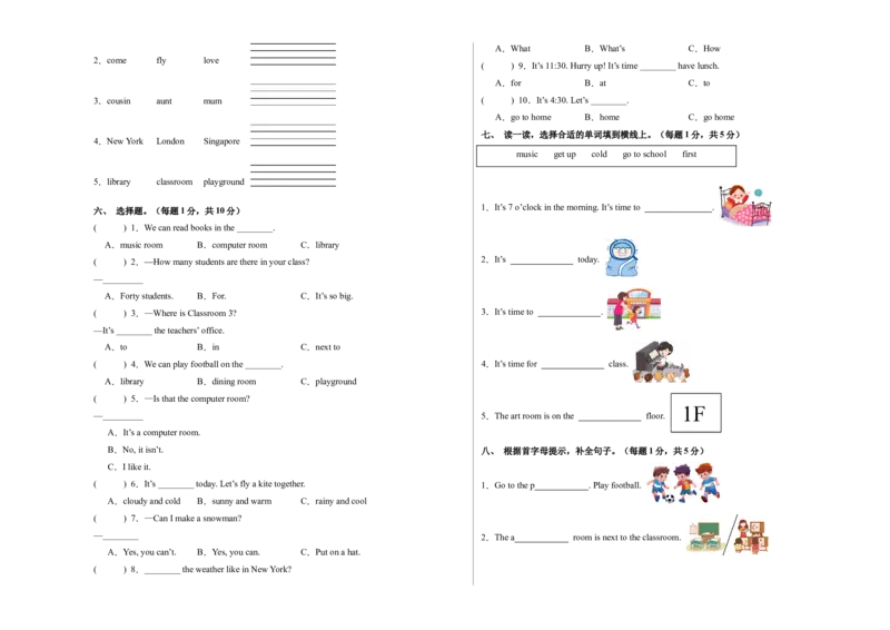 英语（提高卷01）（考试版A3）_期中+期末-K152_期中试卷