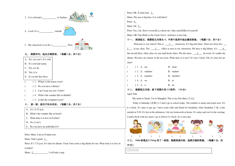 英语（提高卷01）（考试版A3）_期中+期末-K152_期中试卷
