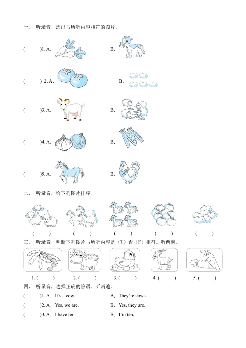 Unit4&nbsp;Atthefarm单元听力专项-（人教PEP版）_听力专项练习-T4_2024版_Unit4&nbsp;Atthefarm单元听力专项-小学英语四年级下册同步听力专项系列（人教PEP版）