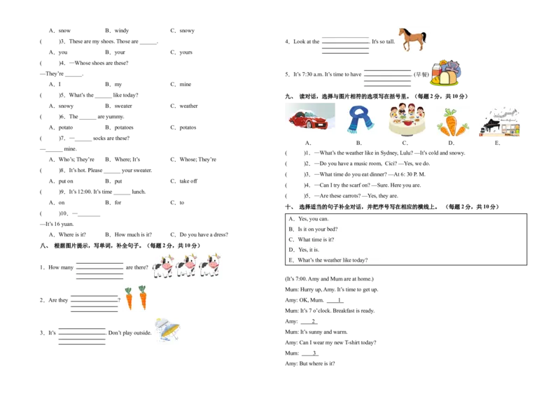 英语（基础卷03）（考试版A3）_期中+期末-K152_期末试卷