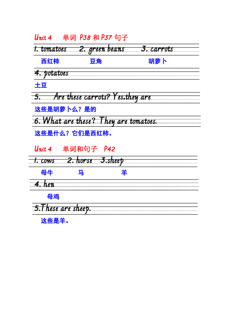 听写单词句子U4_单词专项_Unit4Atthefarm单词句型