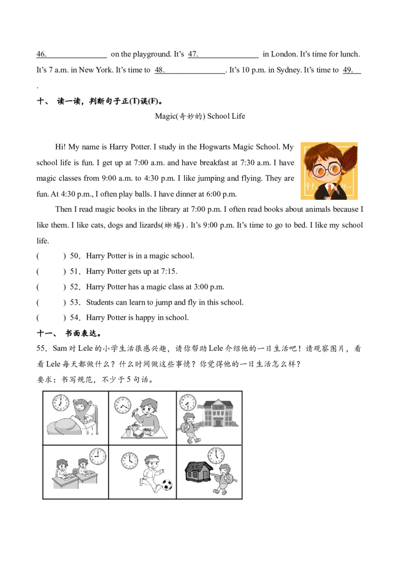 Unit2（知识清单）-（人教PEP版）_期末总复习-K164