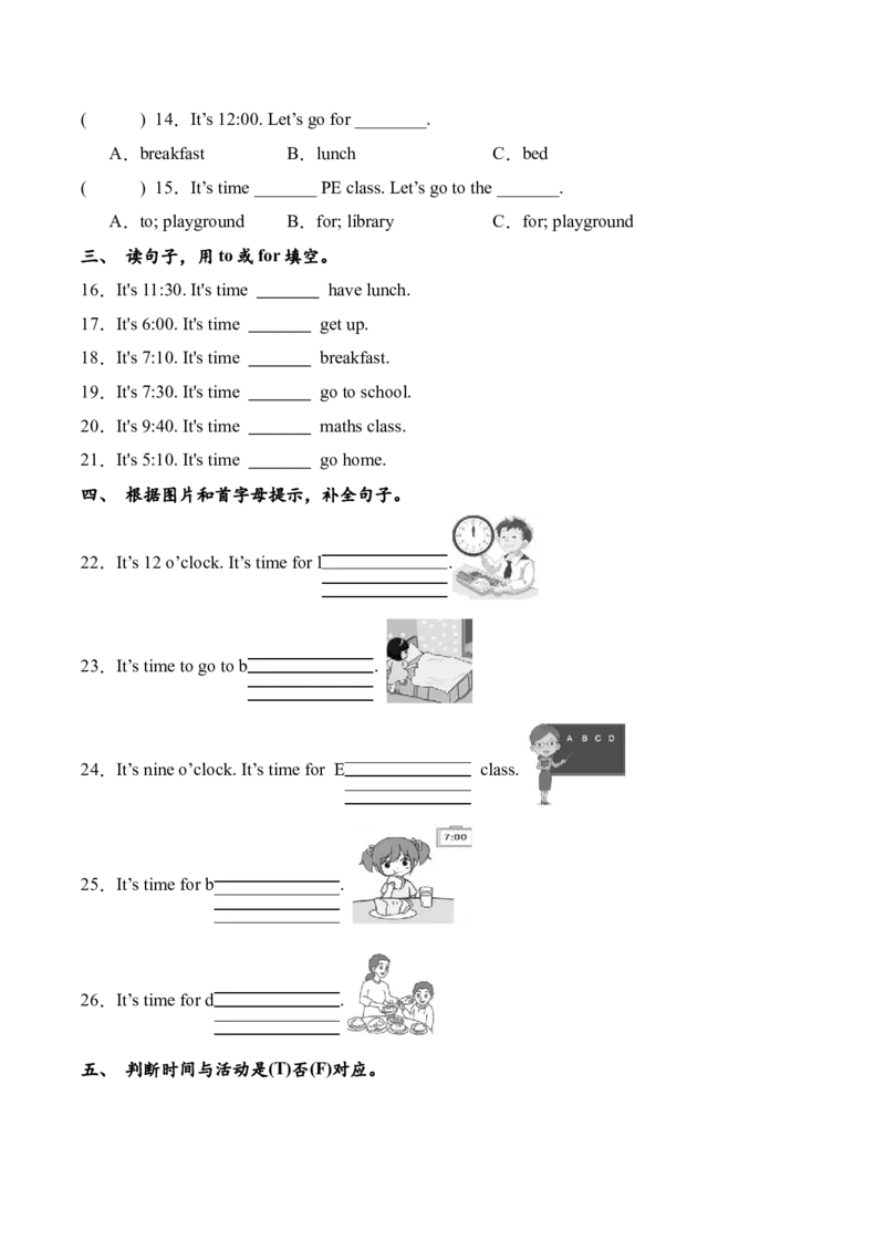 Unit2（知识清单）-（人教PEP版）_期末总复习-K164