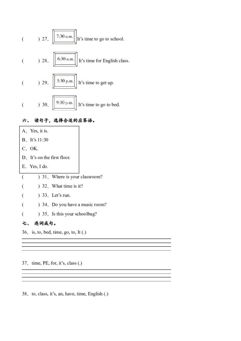 Unit2（知识清单）-（人教PEP版）_期末总复习-K164