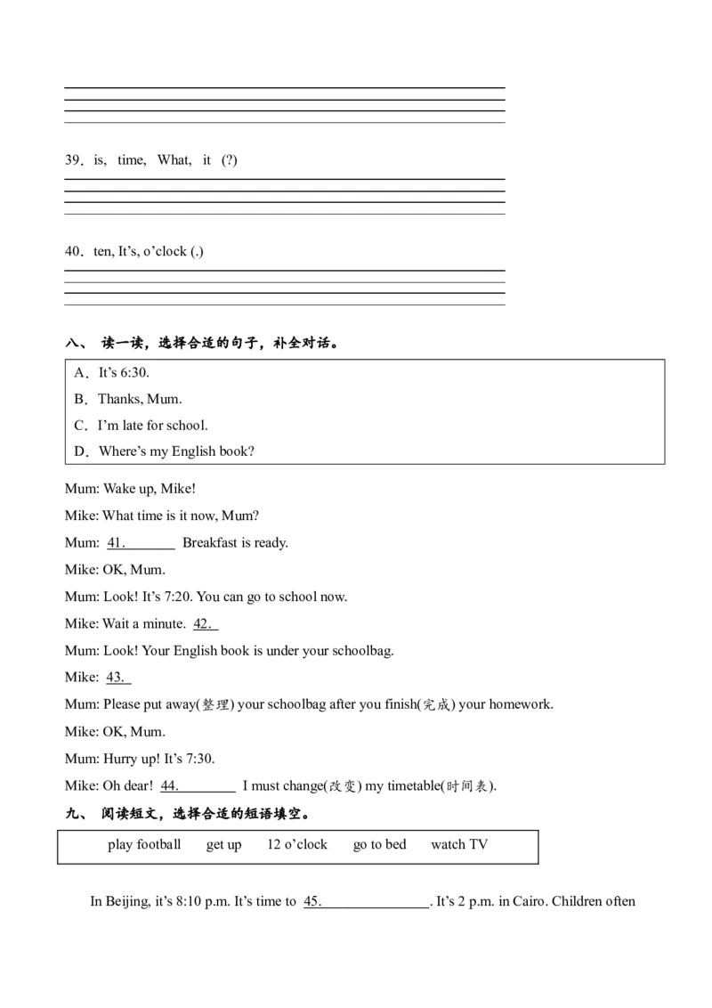 Unit2（知识清单）-（人教PEP版）_期末总复习-K164