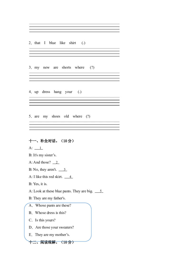 Unit5Myclothes（单元测试）-2025年PEP小学英语四年级下册_单元测试_Unit5Myclothes（单元测试）