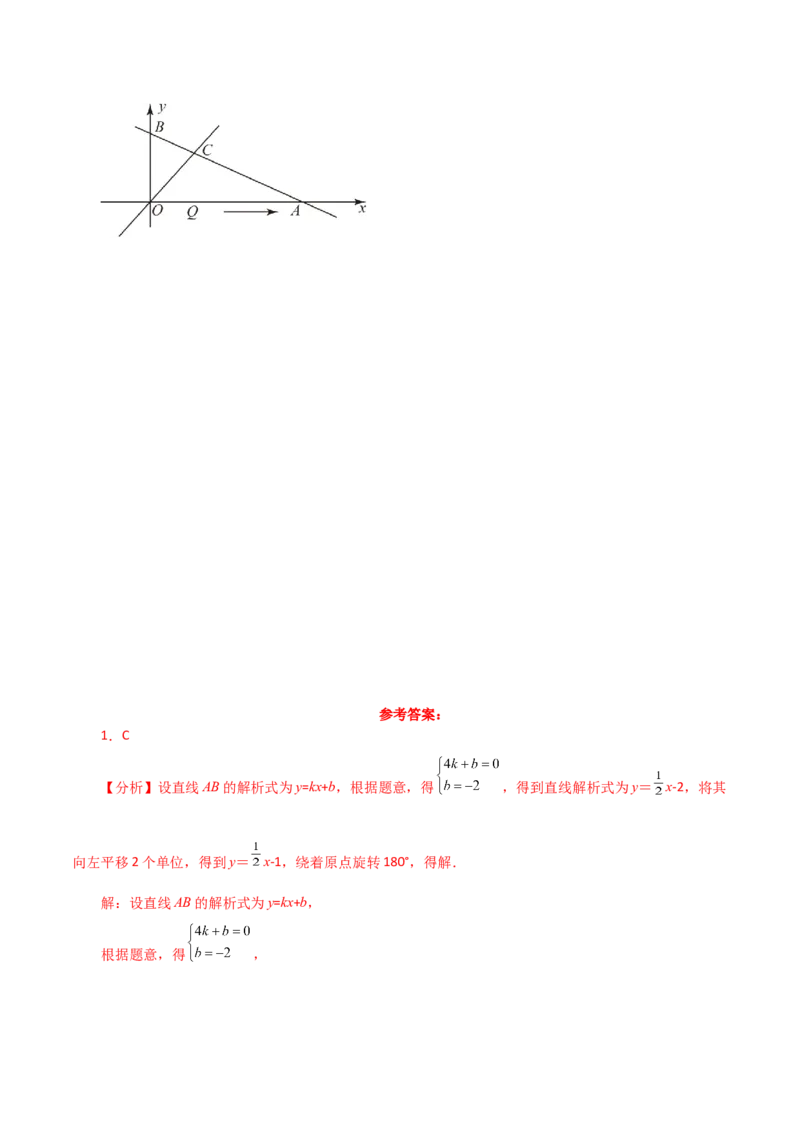 专题19.35一次函数几何分类专题（旋转问题）-（人教版）_初中数学_八年级数学下册（人教版）_专题突破练习-V4