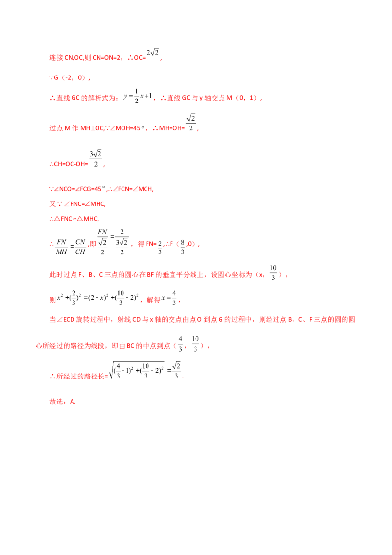 专题19.35一次函数几何分类专题（旋转问题）-（人教版）_初中数学_八年级数学下册（人教版）_专题突破练习-V4