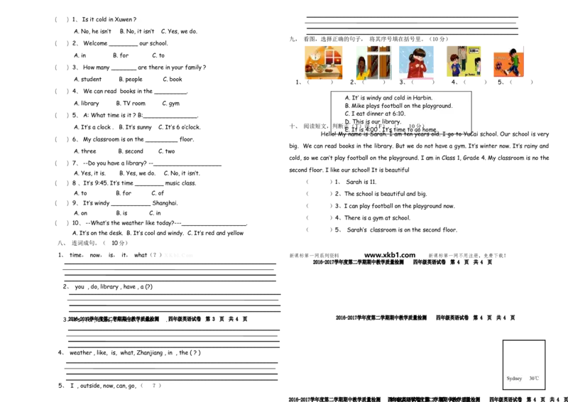 第二学期四年级英语期中质量检测卷_期中+期末-K152_老试卷汇总_四年级下学期英语期中测试卷6份