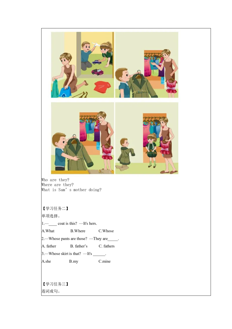 Unit5&nbsp;&nbsp;第4课时（学习任务单）PartB&nbsp;Let&rsquo;s&nbsp;talk&nbsp;&&nbsp;Let'sfindout-（人教PEP版）_学习任务单