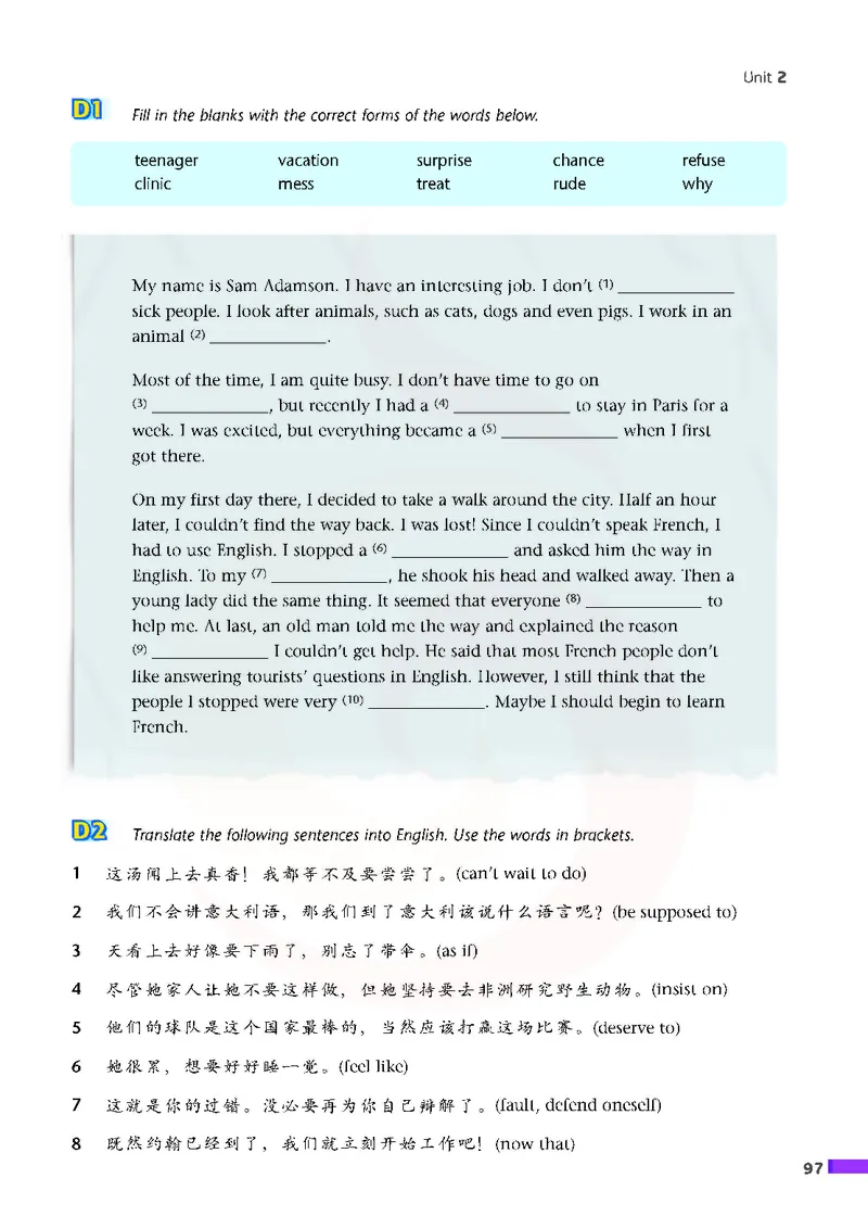 牛津高中英语（模块一&middot;高一上学期）_高中课本电子全科人教版语数英政历地物化生必修选修全套课本PPT_高中英语译林版