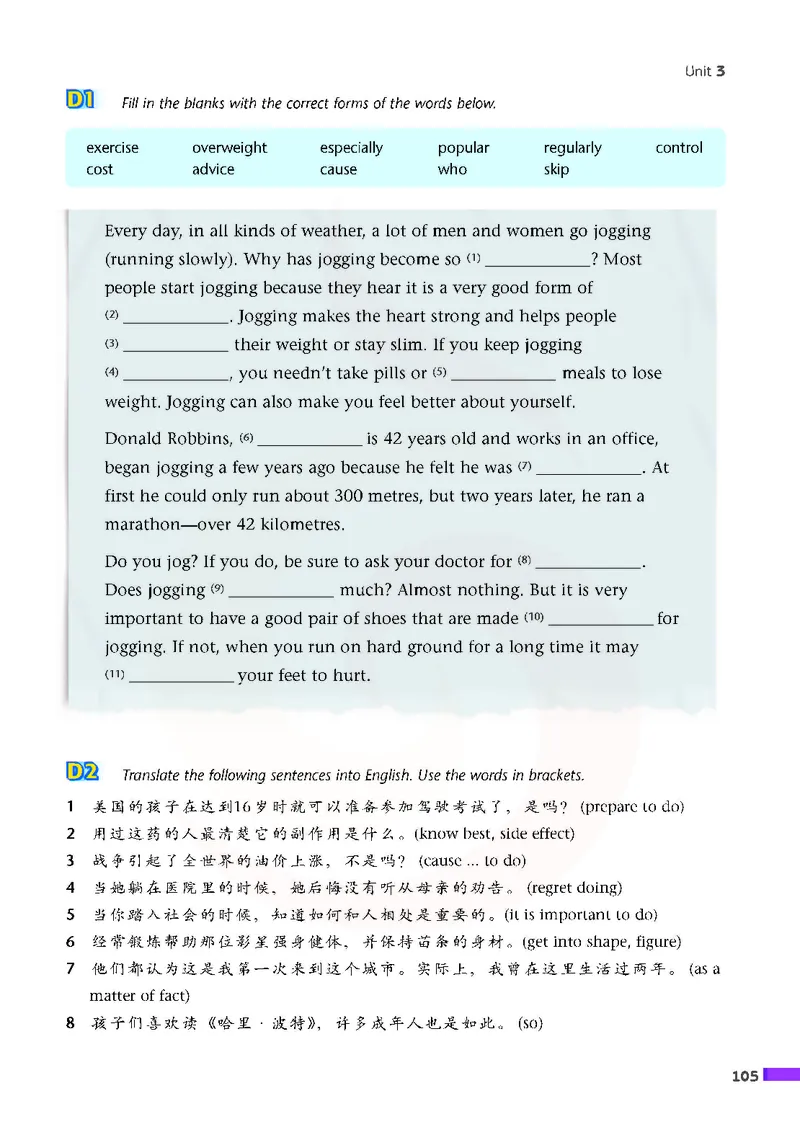 牛津高中英语（模块一&middot;高一上学期）_高中课本电子全科人教版语数英政历地物化生必修选修全套课本PPT_高中英语译林版