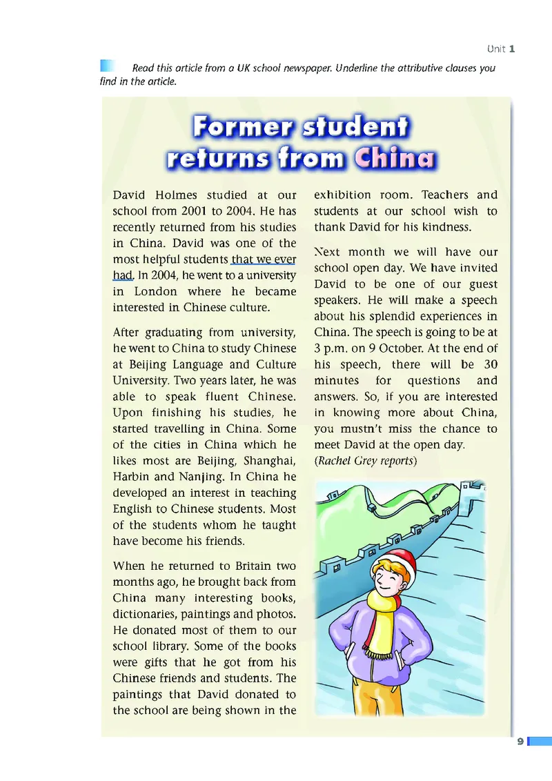 牛津高中英语（模块一&middot;高一上学期）_高中课本电子全科人教版语数英政历地物化生必修选修全套课本PPT_高中英语译林版