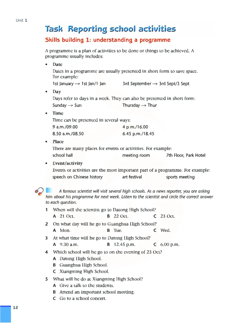 牛津高中英语（模块一&middot;高一上学期）_高中课本电子全科人教版语数英政历地物化生必修选修全套课本PPT_高中英语译林版