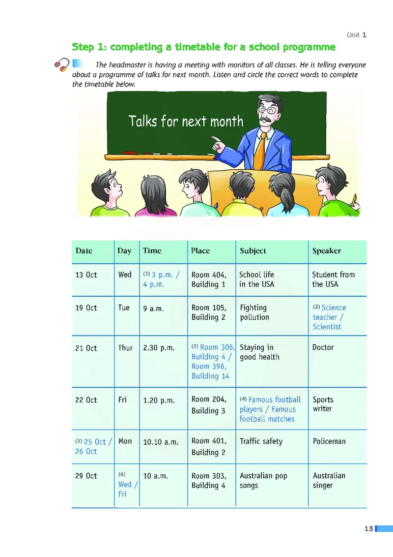 牛津高中英语（模块一&middot;高一上学期）_高中课本电子全科人教版语数英政历地物化生必修选修全套课本PPT_高中英语译林版