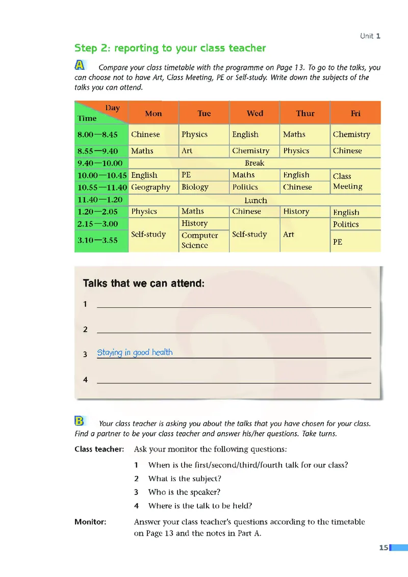 牛津高中英语（模块一&middot;高一上学期）_高中课本电子全科人教版语数英政历地物化生必修选修全套课本PPT_高中英语译林版