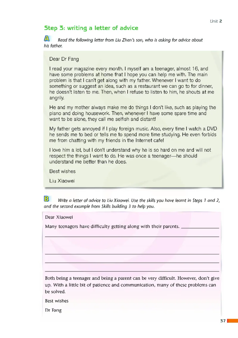 牛津高中英语（模块一&middot;高一上学期）_高中课本电子全科人教版语数英政历地物化生必修选修全套课本PPT_高中英语译林版