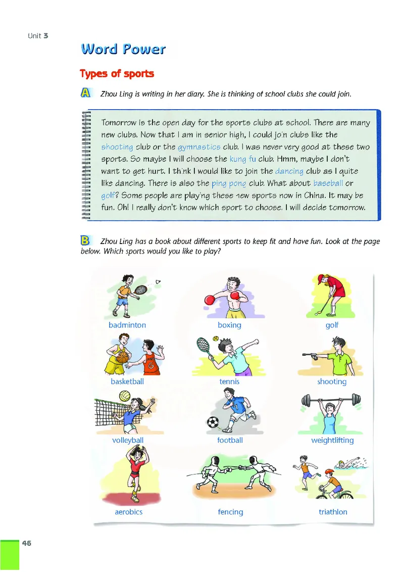 牛津高中英语（模块一&middot;高一上学期）_高中课本电子全科人教版语数英政历地物化生必修选修全套课本PPT_高中英语译林版