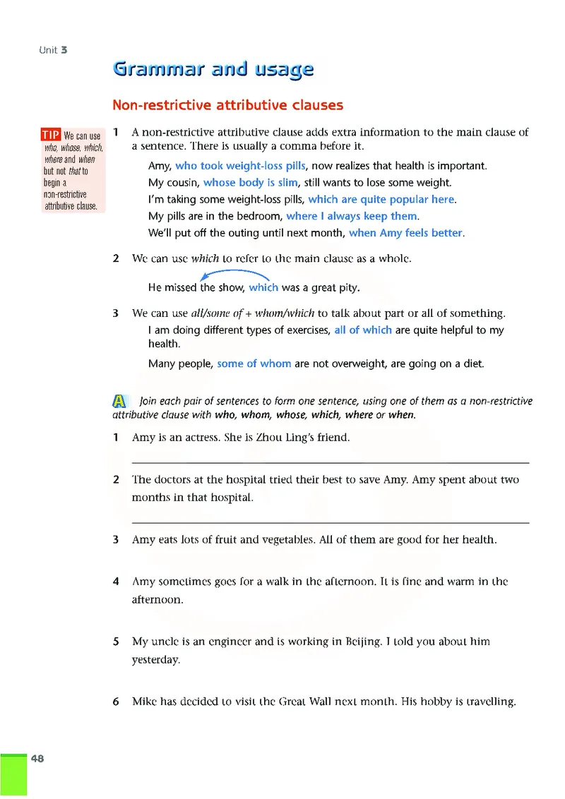 牛津高中英语（模块一&middot;高一上学期）_高中课本电子全科人教版语数英政历地物化生必修选修全套课本PPT_高中英语译林版