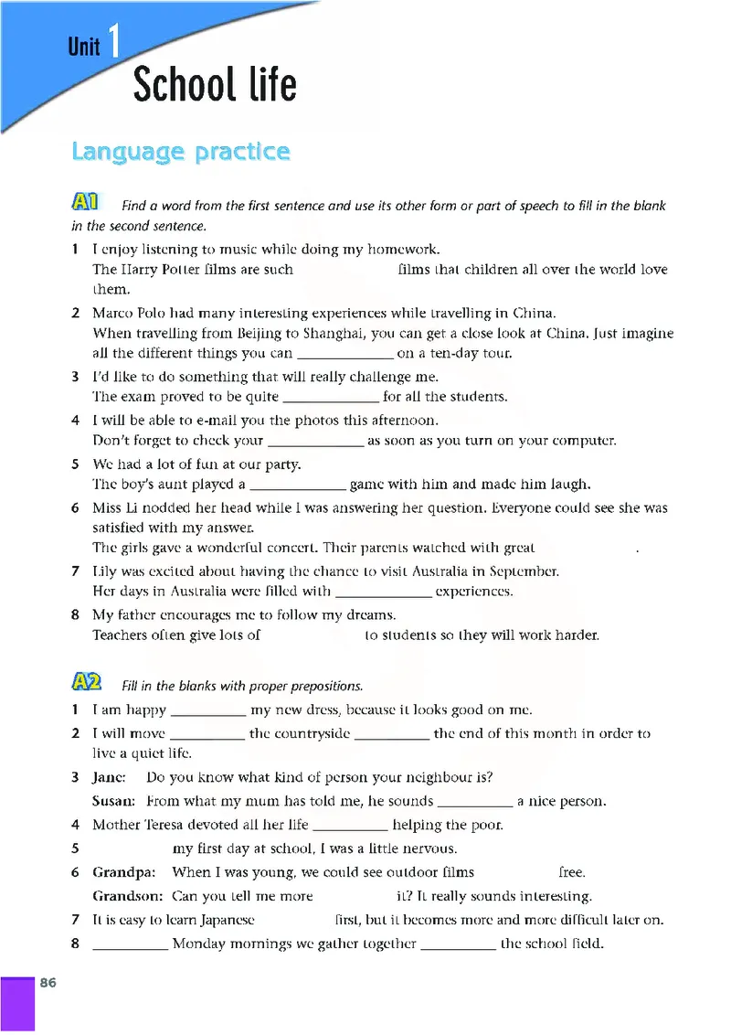 牛津高中英语（模块一&middot;高一上学期）_高中课本电子全科人教版语数英政历地物化生必修选修全套课本PPT_高中英语译林版