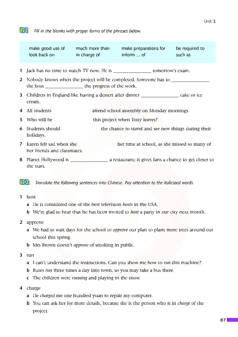 牛津高中英语（模块一&middot;高一上学期）_高中课本电子全科人教版语数英政历地物化生必修选修全套课本PPT_高中英语译林版