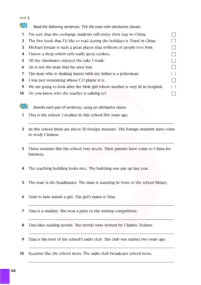 牛津高中英语（模块一&middot;高一上学期）_高中课本电子全科人教版语数英政历地物化生必修选修全套课本PPT_高中英语译林版