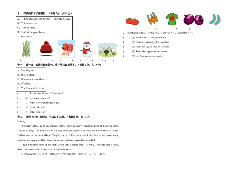 英语（基础卷01）（考试版A3）(1)_期中+期末-K152_期末试卷