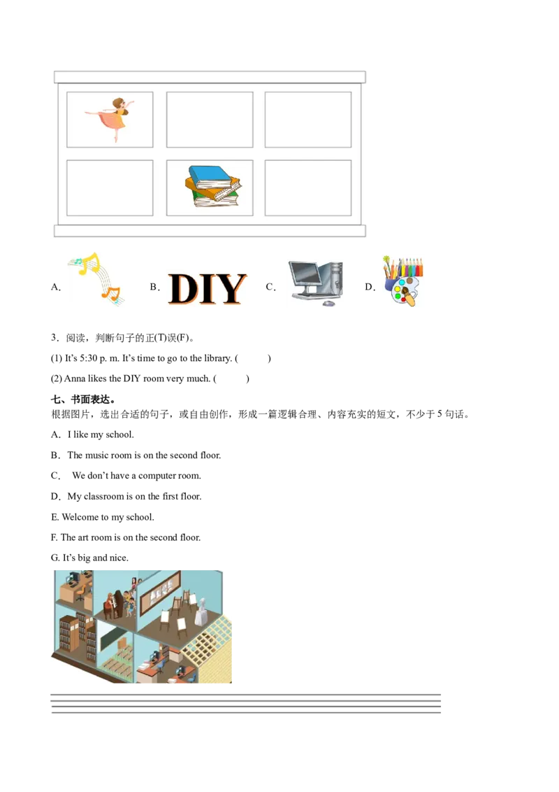 Unit1MyschoolPartBLet'slearn&Look,askandanswer（第5课时）-英语四年级下册（人教PEP版）_分层作业-K16_2025版