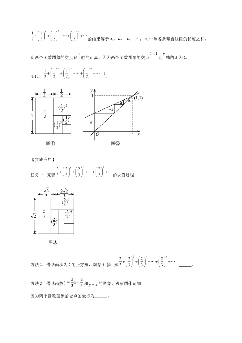 专题19.19一次函数与方程、不等式（直通中考）（综合练）-（人教版）_初中数学_八年级数学下册（人教版）_专题突破练习-V4