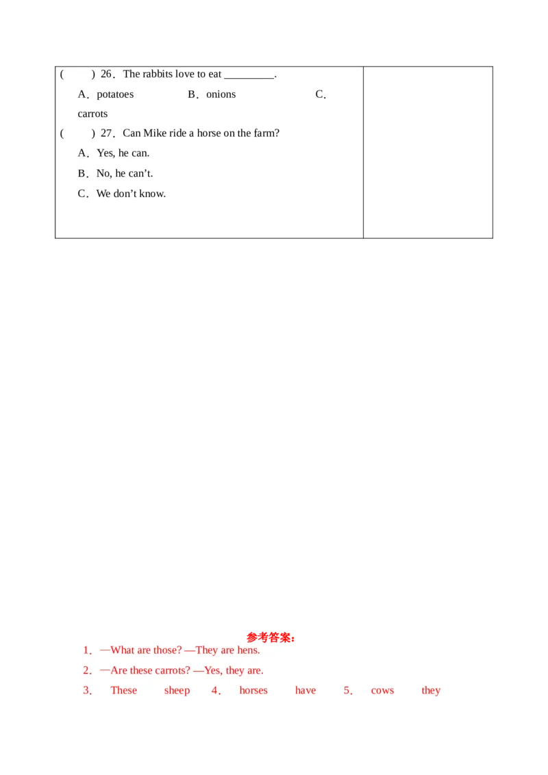 Unit4第5课时（分层作业）PartBLet'slearn&Drawandsay-（人教PEP版）_同步练习