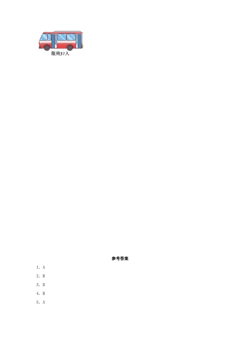 易错笔记第一单元两位数乘两位数-三年级数学下册易错点汇总及优选易错题A卷苏教版（含答案）(1)_三年级数学下册（苏教版）_单元测试_第2套单元测试（18份）